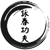 zen ving tsun kung fu