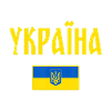 I support Ukraine