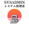 Sysadmin | システム管理者 | vaporwave