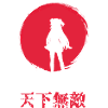 Invincible Anime Girl