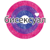 Bisexual Bi Pride Flag Russian