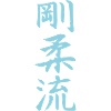 Goju-ryu Kanji Design in blue