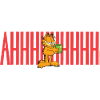 Garfield Coffee Ahhh