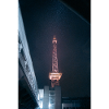 Funkturm