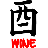 Wine kanji karakte