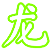 White Dragon LIGHT GREEN