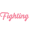 Fight! Optimistic Person Gift