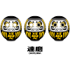 Daruma - Glücksbringer