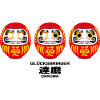 Daruma - Glücksbringer