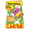Cheddar and chutney kawaii.