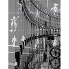 Collection d’art de rue