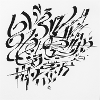Collection Write Art