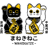 Manekineko - Winkekatze