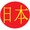 Nihon yellow and red