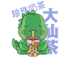 Kawaii Bubble Tea T-Rex
