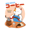 Neko Barista