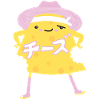 Bitten cheese.
