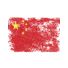 China Flag Distressed - Chinese Flag