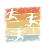 Athlétisme