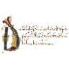 Notation mozarabe (Hispanique wisigothique)