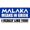 Malakas Funny Shirt