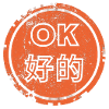 OK in chinese