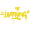 Ukraine Amour