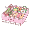 Kawaii Japanese Bento Box Sushi