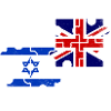 Israel UK Flag Israeli British