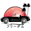 Voiture Liberté été rose