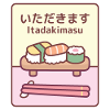 Japanese Sushi On Tray Itadakimasu