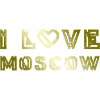 I Love Moscow