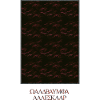 Herbst Design