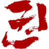 Kwon (Faust) koreanska - TUSCHE