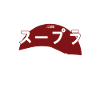 JZA80 Illustration