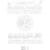 Algerisk diplomatpas Algerisk flag