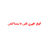 Oran Marseille