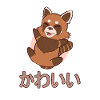Red Panda Kawaii Gift