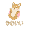 Shiba Inu Dog Kawaii