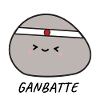 Ganbatte | Stone | Japanese