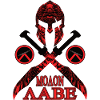 Molon Labe Spartaner Helm