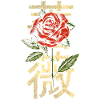 Rose with Japanese characters