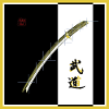 Katana