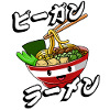 Vegan Ramen | Ramen-lover shirt |