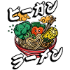 Vegan Ramen | Ramen-lover shirt |