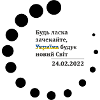 Print Loading ukrainian black