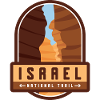 Israel National Trail