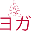 Yoga japonais