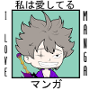 i love manga garçon