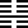 15 Kien - Humility (Hexagram)